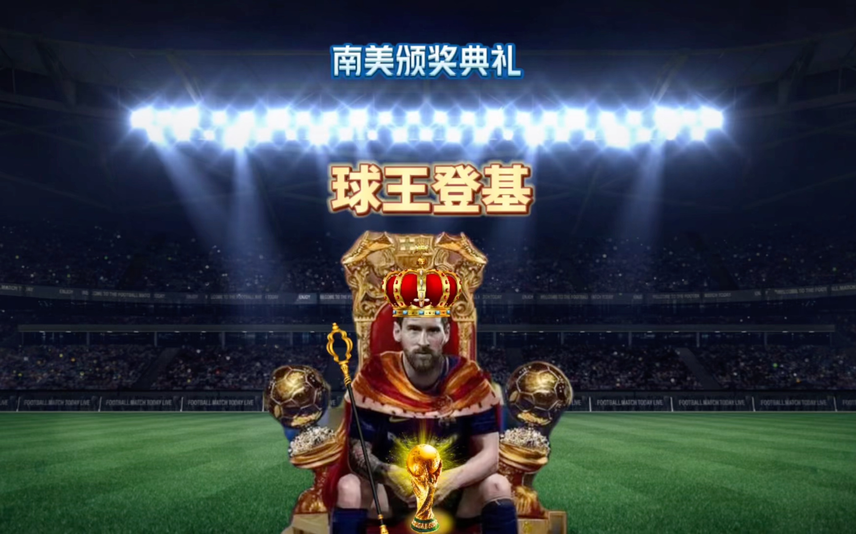 独特之处正