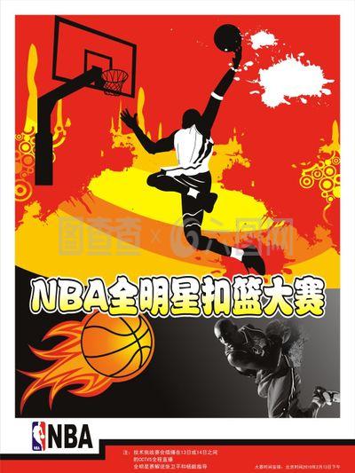 中成长的