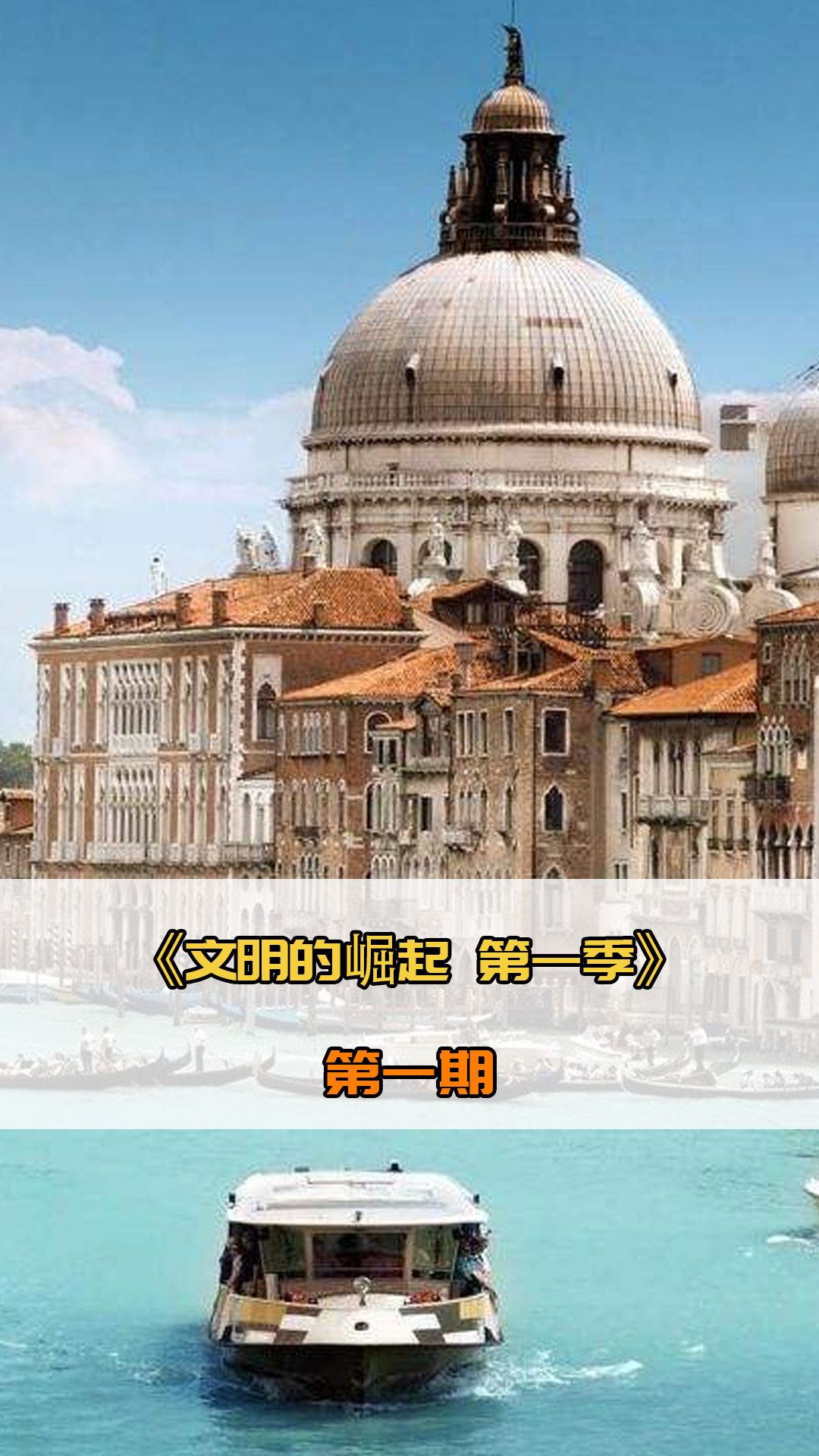 彩的一